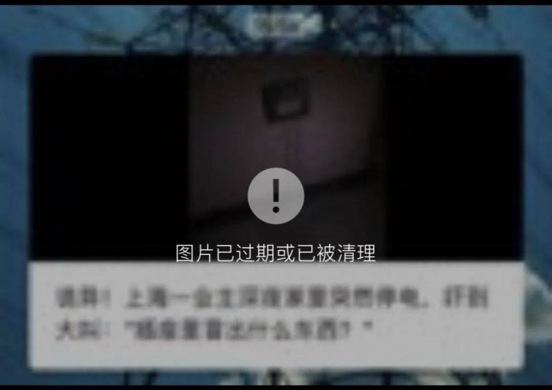 分不清虚拟和现实了 南加州沙漠照因酷似《死亡搁浅2》开场引热议