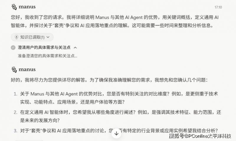 比BT还烦人！《死亡搁浅2》玩家集体请愿禁言偶人